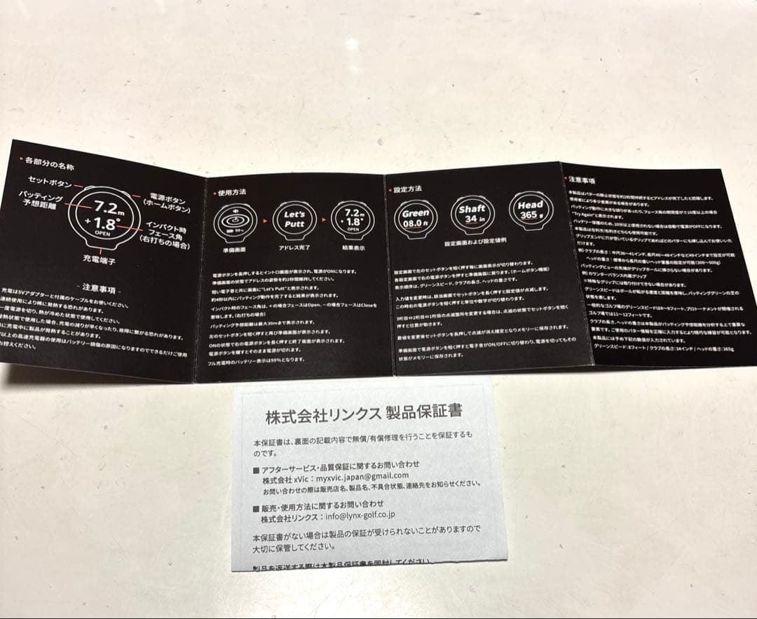 パッティングPutting View 練習器具 xVIC