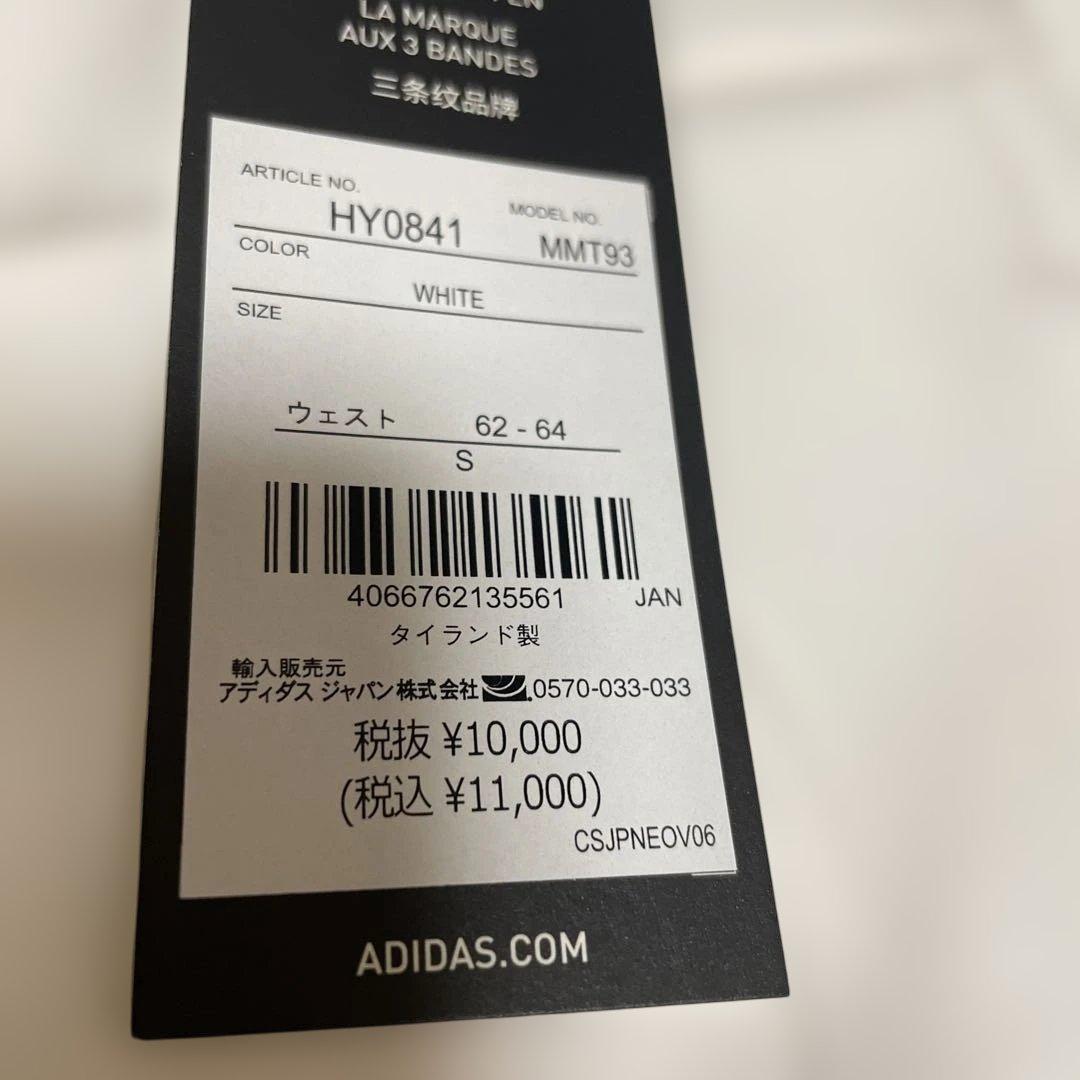 値下げ★新品★アディダスニット+ダンボールスカートセットアップチェックセーターS