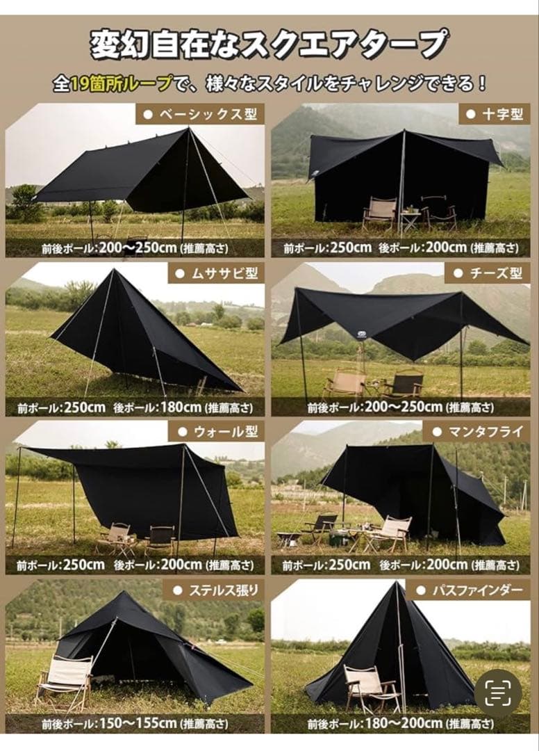 スナグパック　バンカー　DODグランドシート　TCタープ3点セット