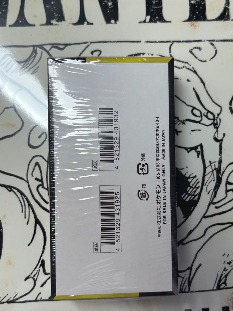 朱*音様 ポケカ　ハイクラスパックMEGAドリームex box