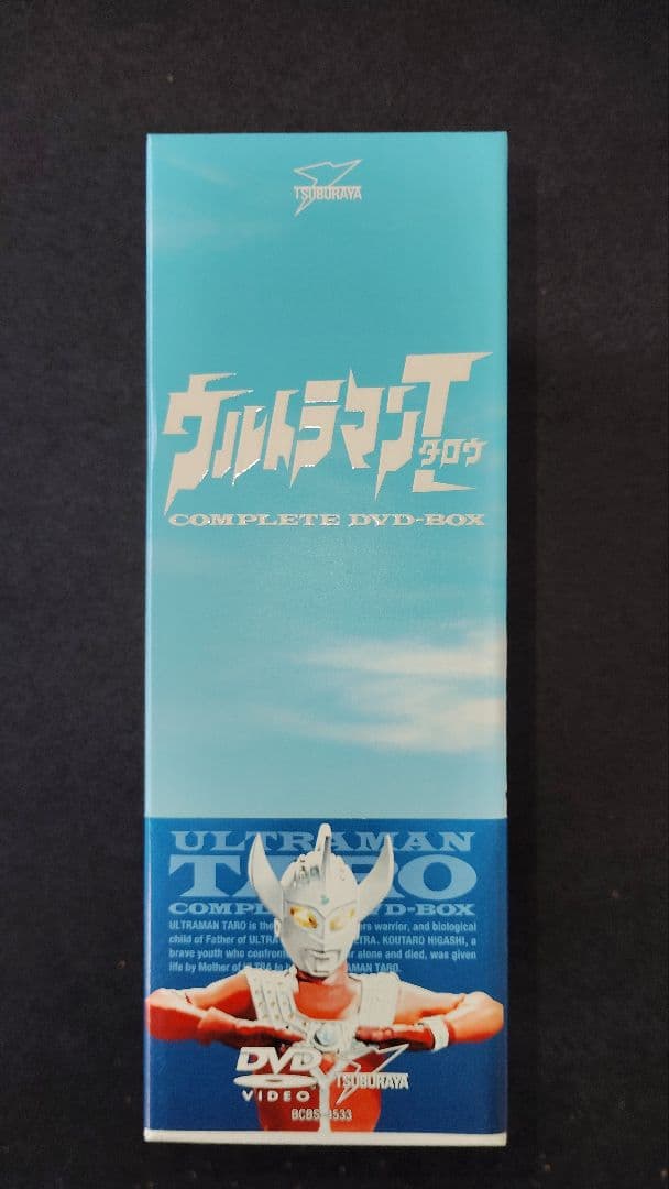 ウルトラマンタロウ COMPLEAT DVDBOX