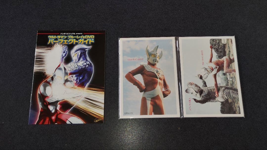 ウルトラマンタロウ COMPLEAT DVDBOX