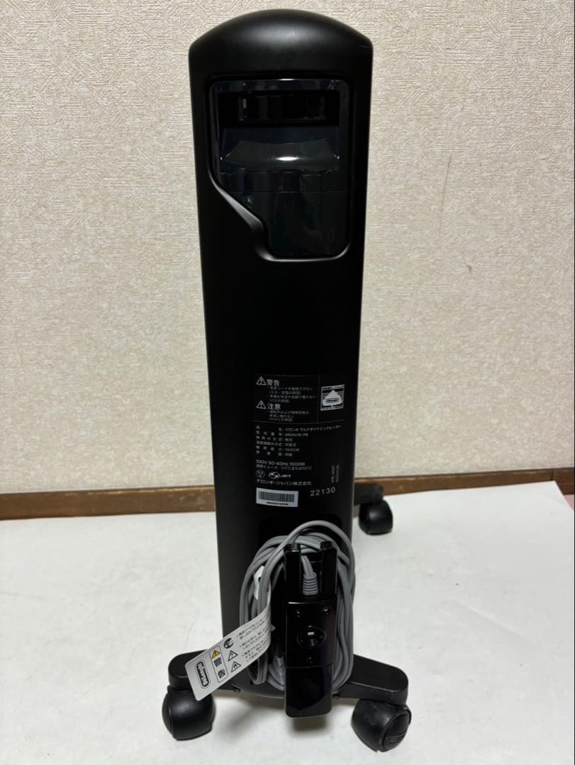 デロンギ マルチダイナミックヒーター MDHU15-PB 暖房