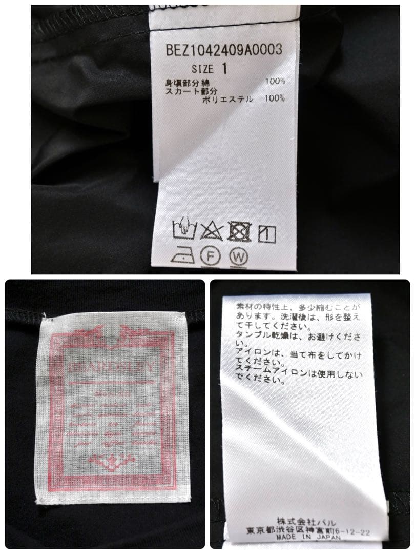 BEARDSLEY ビアズリー ドッキングフレアワンピース