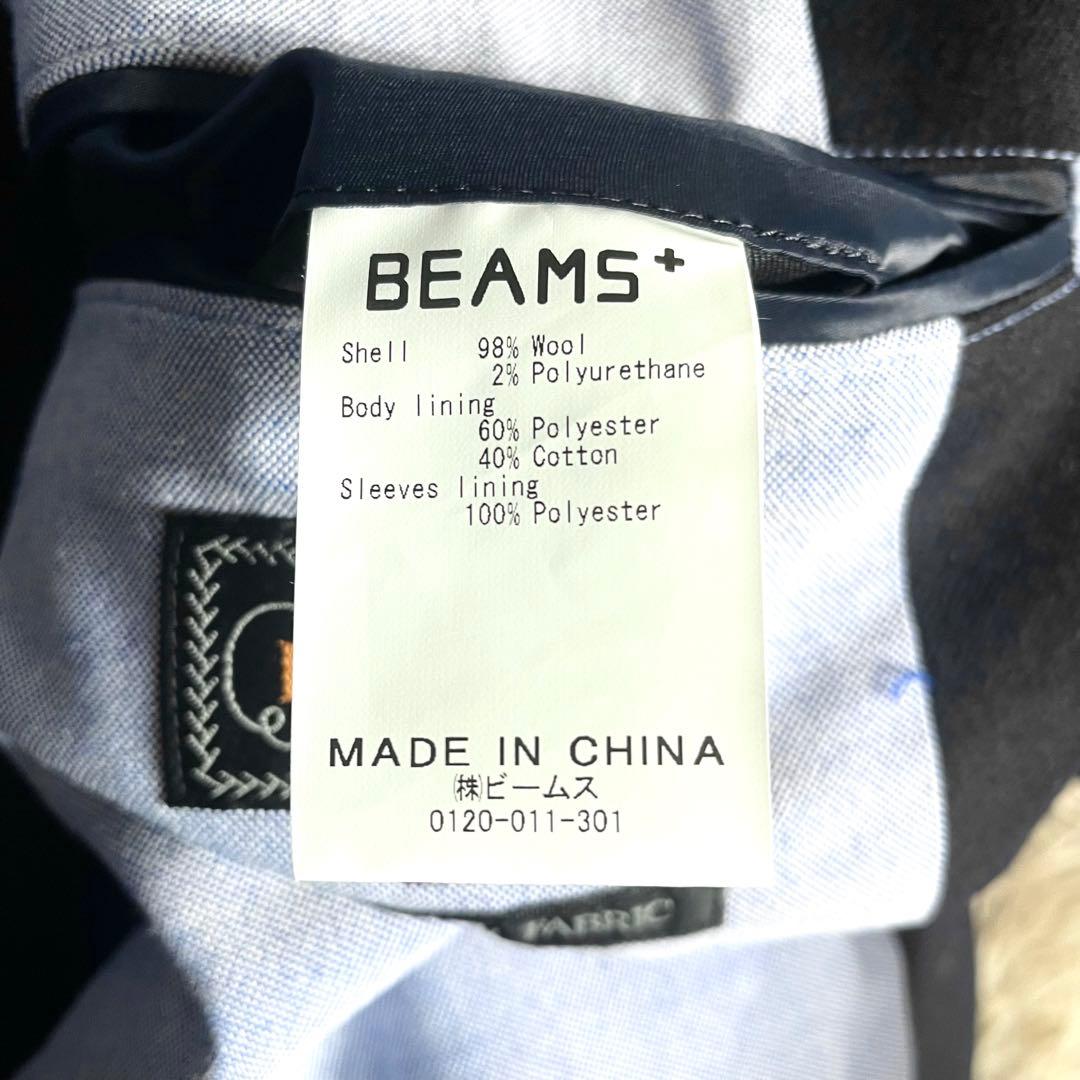 美品 BEAMS PLUS テーラードジャケット ブラック フランネル ビームス
