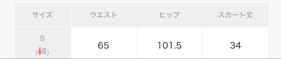 サテンバルーンスカート