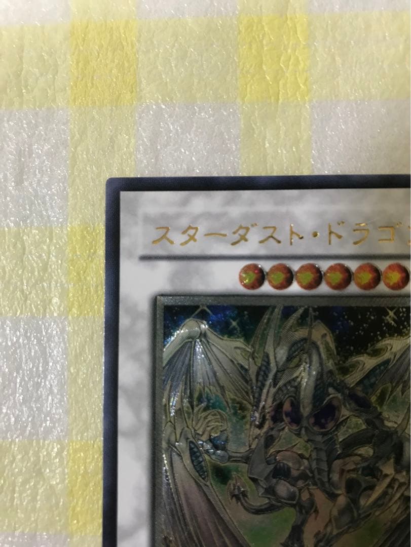 遊戯王　スターダストドラゴン　日本語版と英語版2枚セット