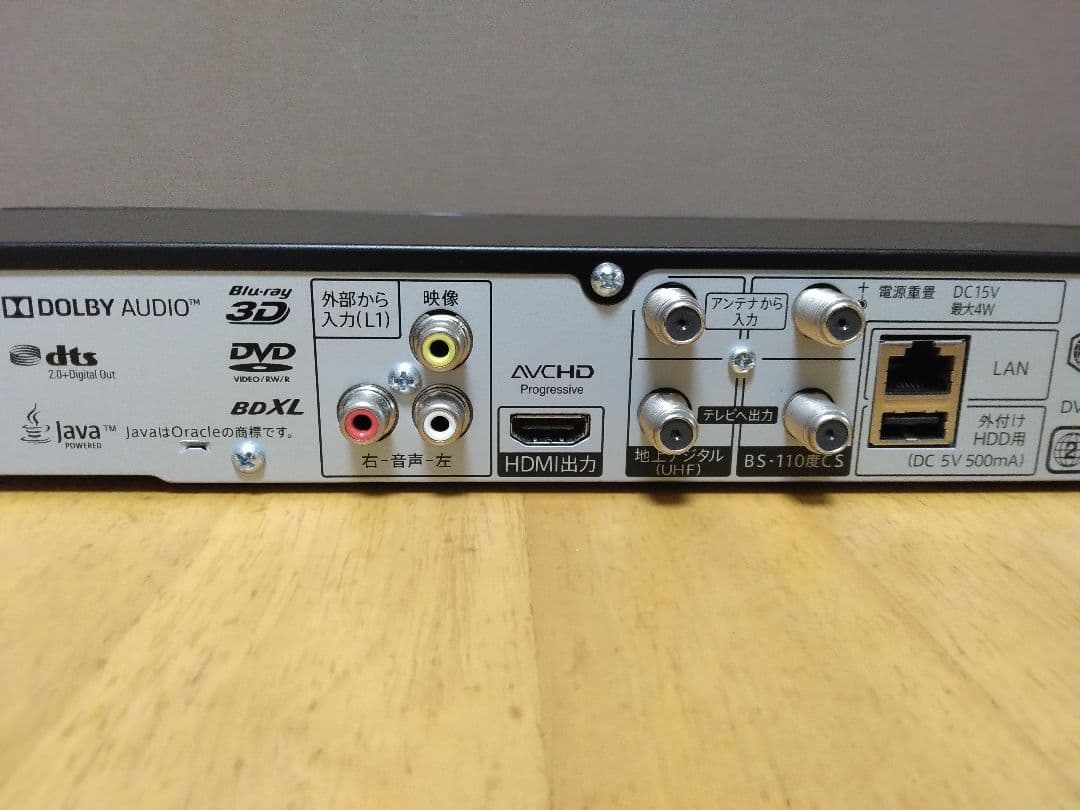 SHARP ブルーレイレコーダー NW1200 　2番組同時録画　1TB 保証付