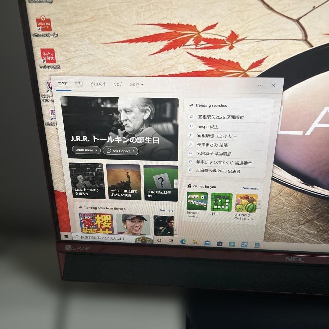 LAVIE Desk DA770/DAR PC [クランベリーレッド]