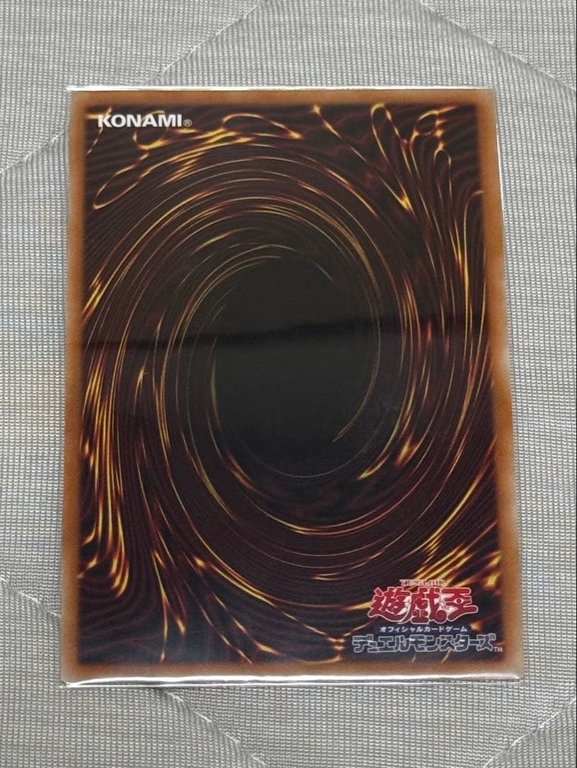 遊戯王　滅びの黒魔術師　プリシク　プリズマティックシークレットレア