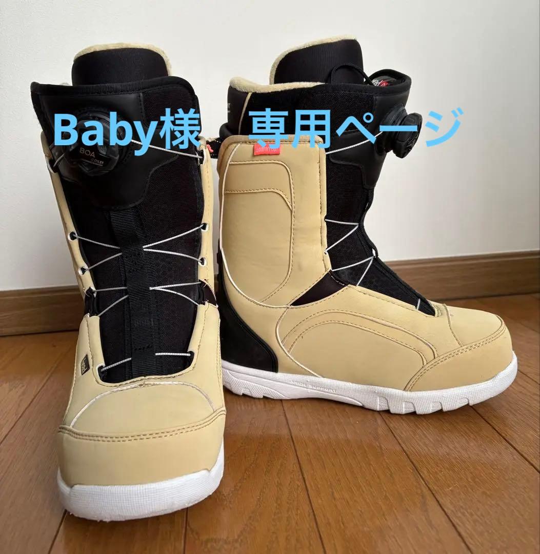 Head Scout スノーボードブーツ 23.5cm BOA