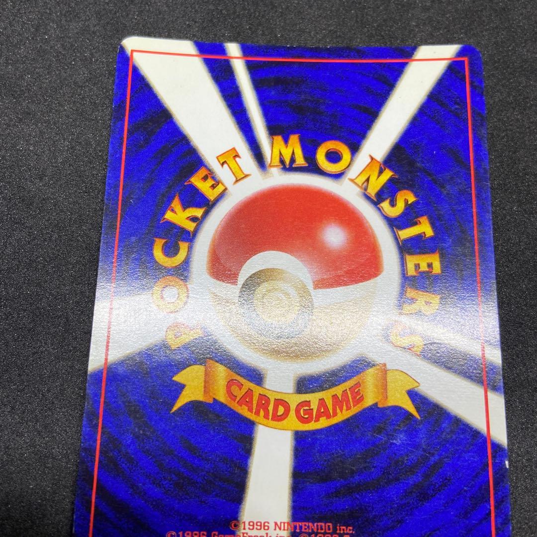 【旧裏ポケモンカード】傷有2枚ゲンガー＆ロケット団参上！★第3弾拡張化石の秘密