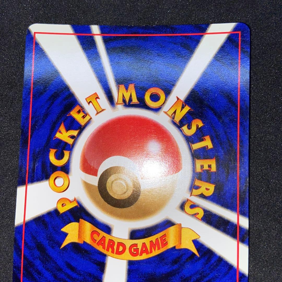 【旧裏ポケモンカード】傷有2枚ゲンガー＆ロケット団参上！★第3弾拡張化石の秘密