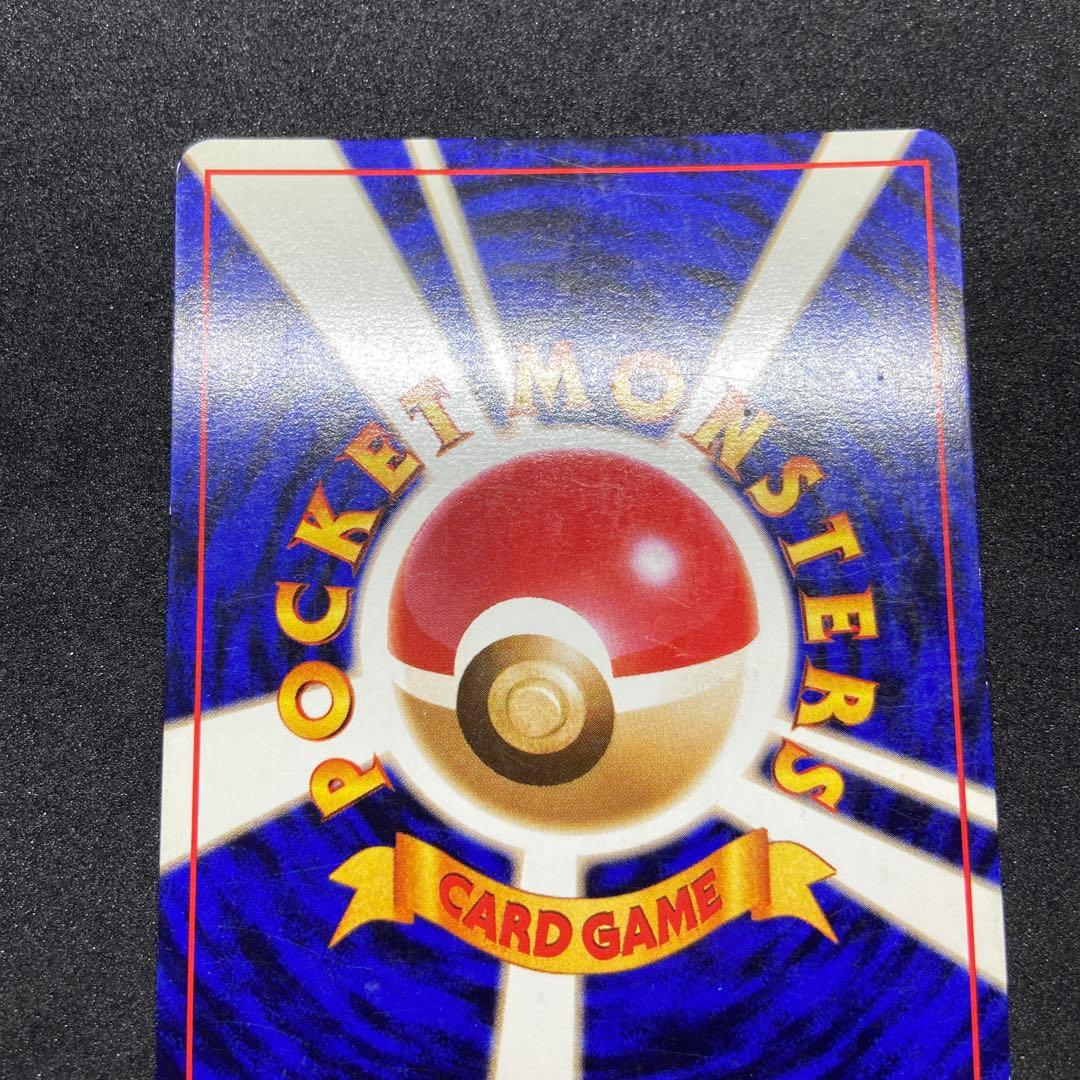 【旧裏ポケモンカード】傷有2枚ゲンガー＆ロケット団参上！★第3弾拡張化石の秘密