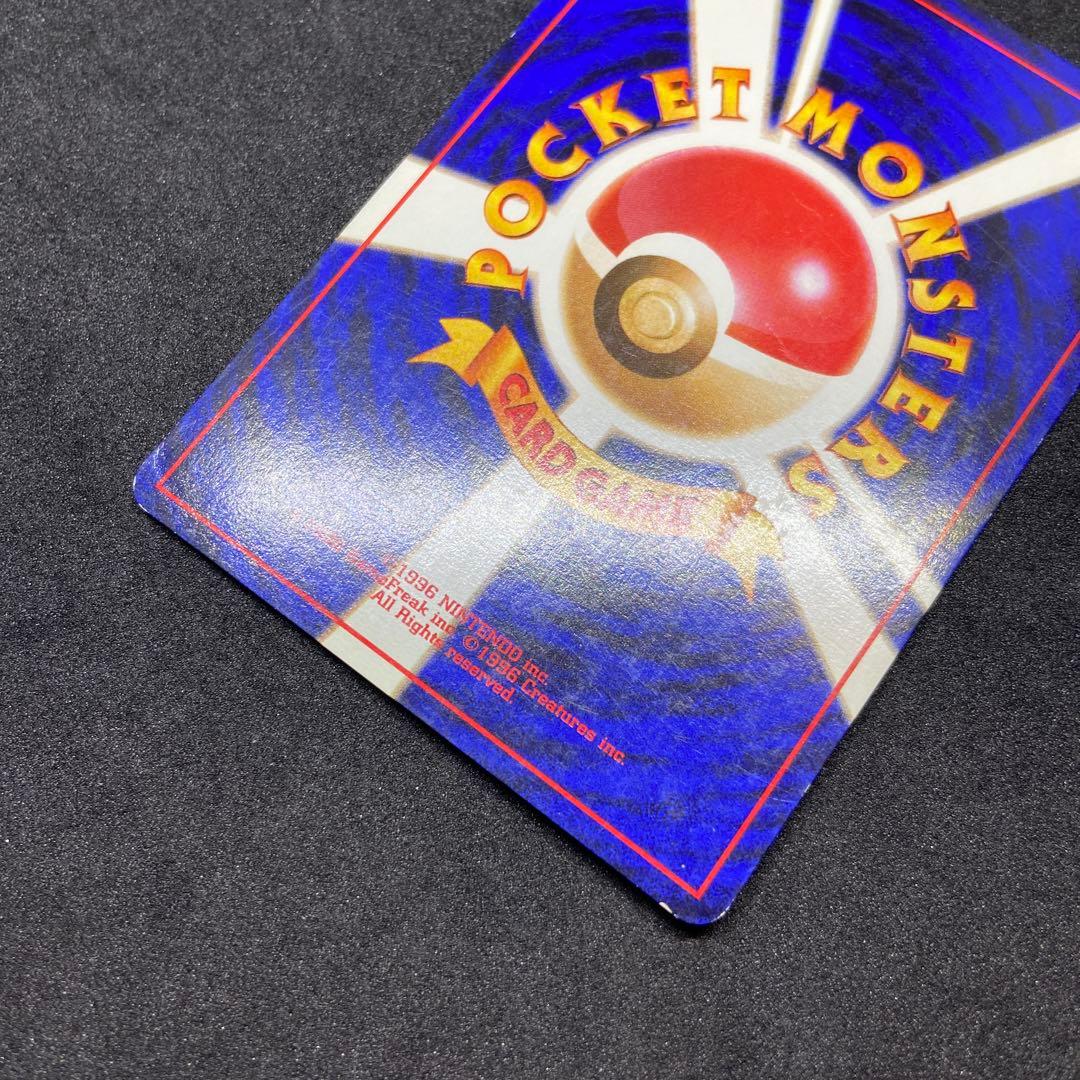 【旧裏ポケモンカード】傷有2枚ゲンガー＆ロケット団参上！★第3弾拡張化石の秘密