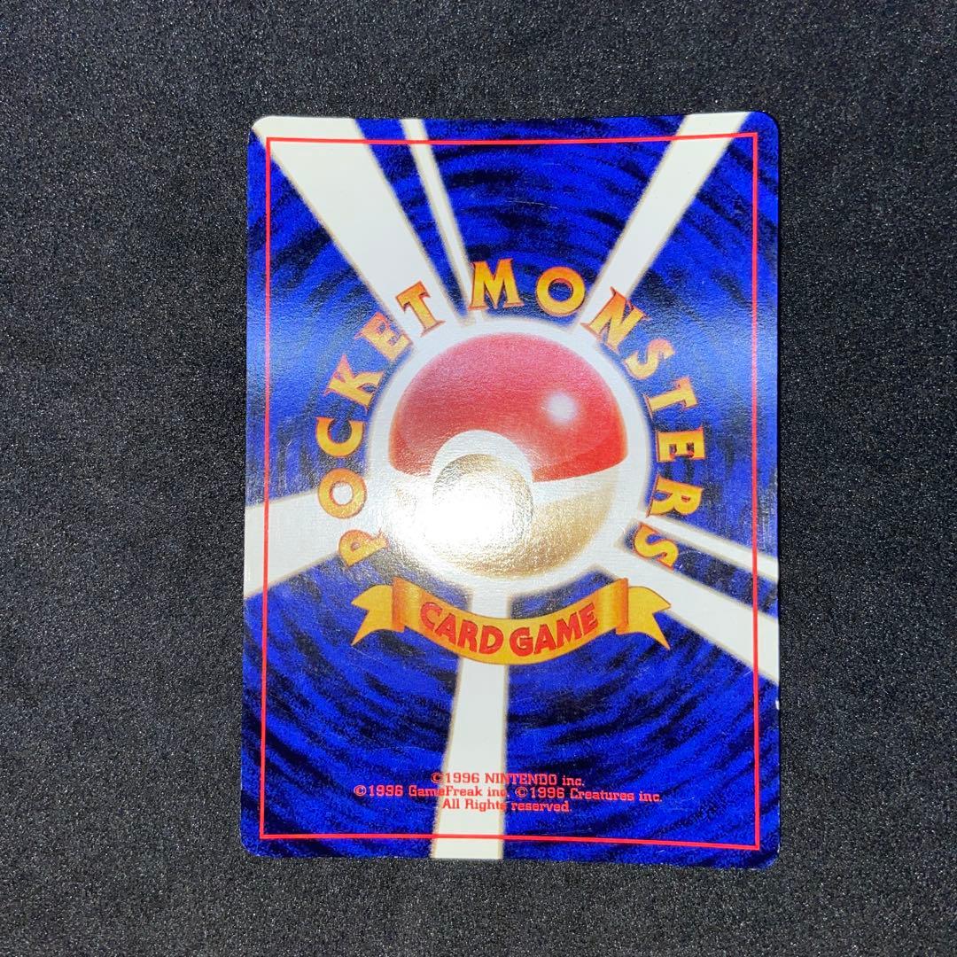 【旧裏ポケモンカード】傷有2枚ゲンガー＆ロケット団参上！★第3弾拡張化石の秘密