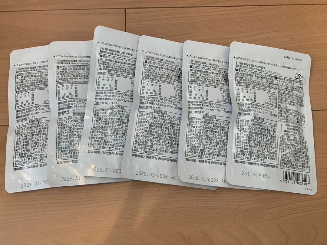 シボラナイトプレミアム　まとめ売り