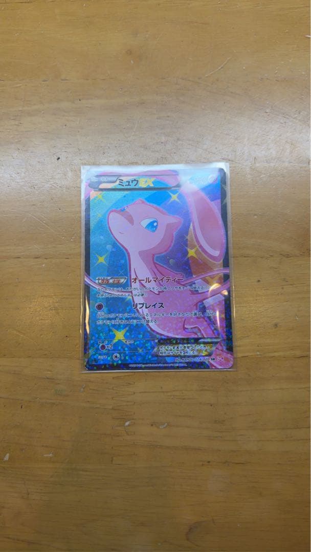 ミュウEX SR SC シャイニーコレクション 024/020