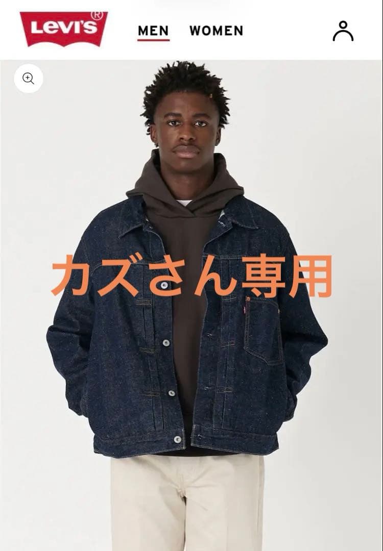 リーバイスプレミアム デニムジャケット Sサイズ a3174-0002