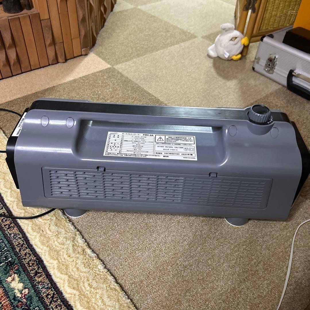 ポータブルミニクーラー PMC-8A 本体のみ、写真が全ての出品です