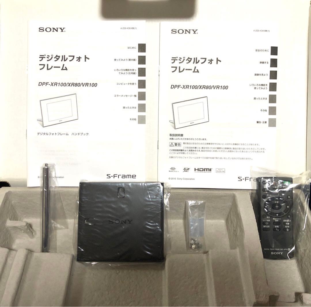 ソニー SONY デジタルフォトフレーム S-Frame DPF-XR100