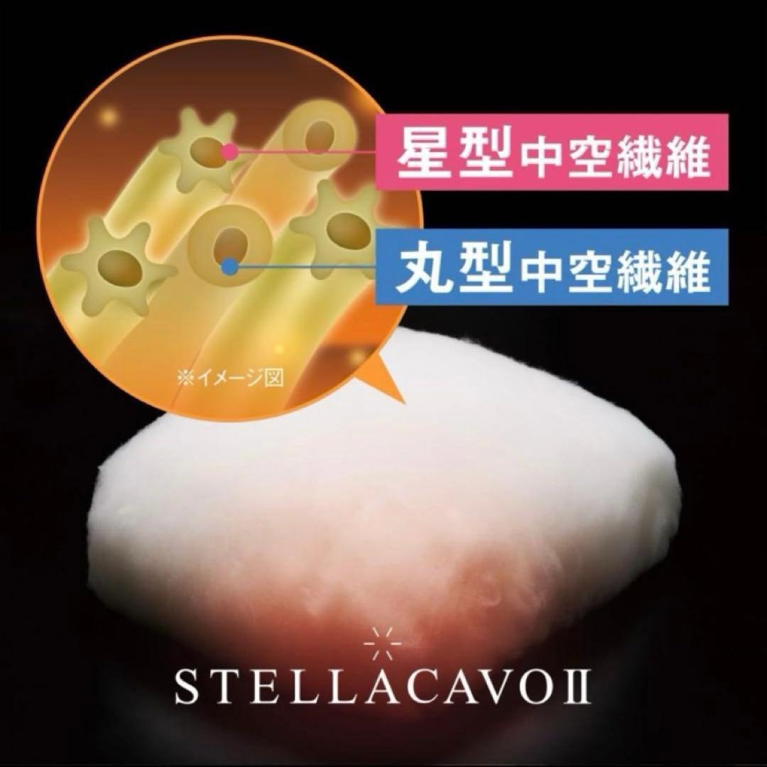 新品未使用❤️クレスカローレ オールインワン毛布 シングル 快眠博士 ブラウン 冬