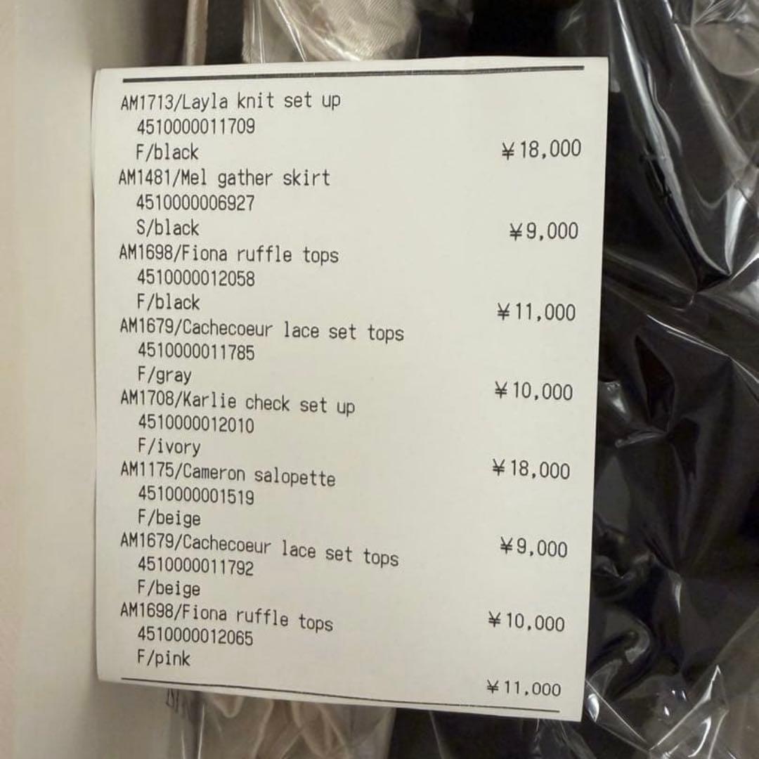 トップス andmary Cachecoeur lace set tops