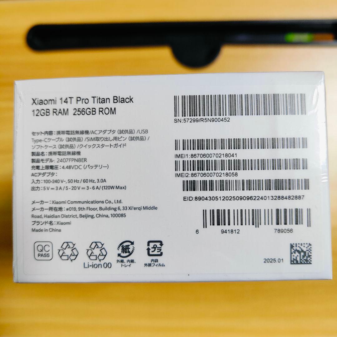 Xiaomi 14T Pro 12GB/256GB 国内版