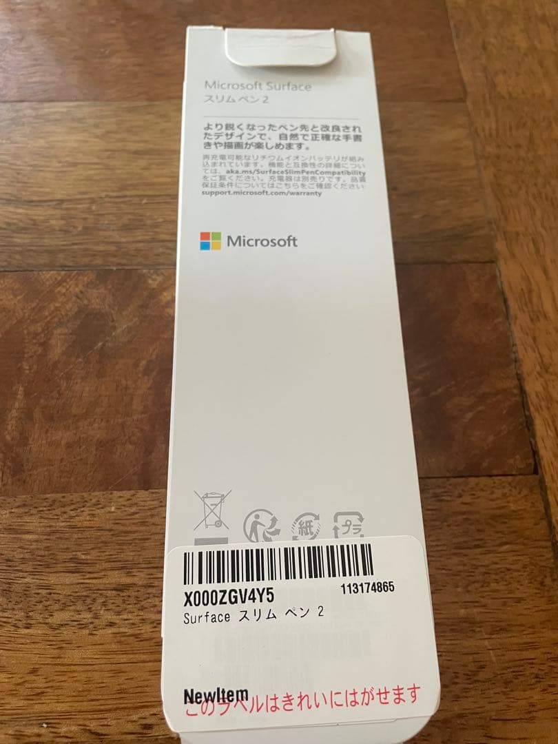 Microsoft Surface スリム ペン 2