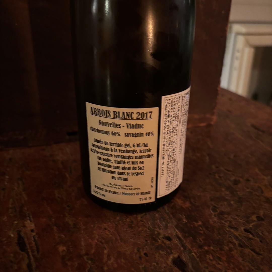 ARBOIS Bruyère - Huillon 2017年