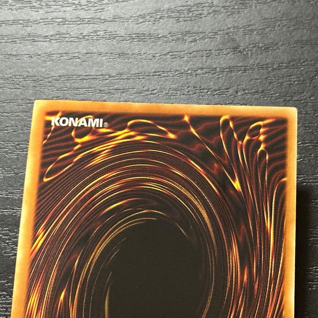 遊戯王 お注射天使リリー 旧アジア シークレット 1st