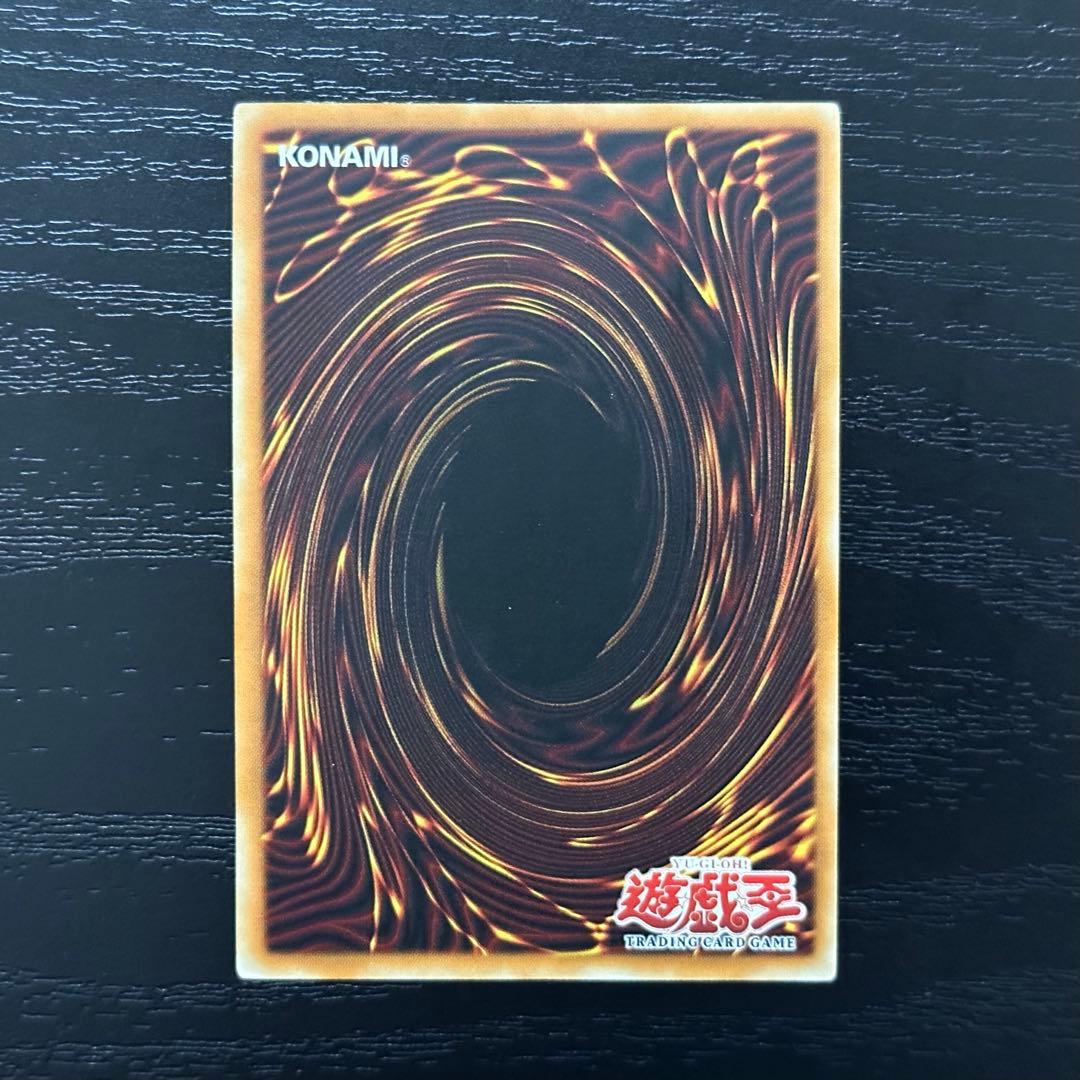 遊戯王 お注射天使リリー 旧アジア シークレット 1st