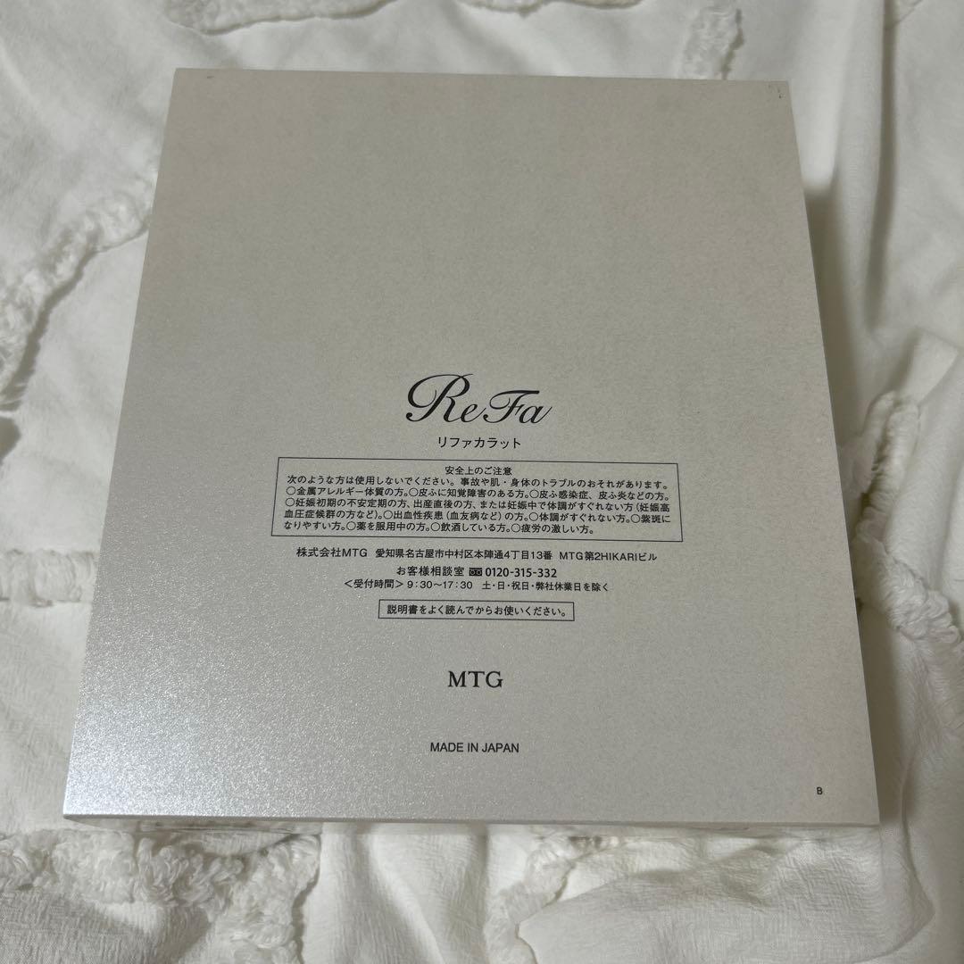 ★エルフィン★*゜ 様　ReFa CARAT