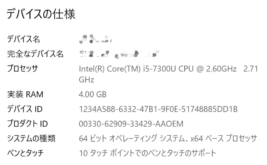 Windowsタブレット本体 Surface Pro5 128GB i5-7300U 4GB