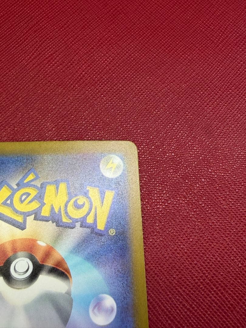 カメックスex SAR SV2a ポケモンカード151 202/165