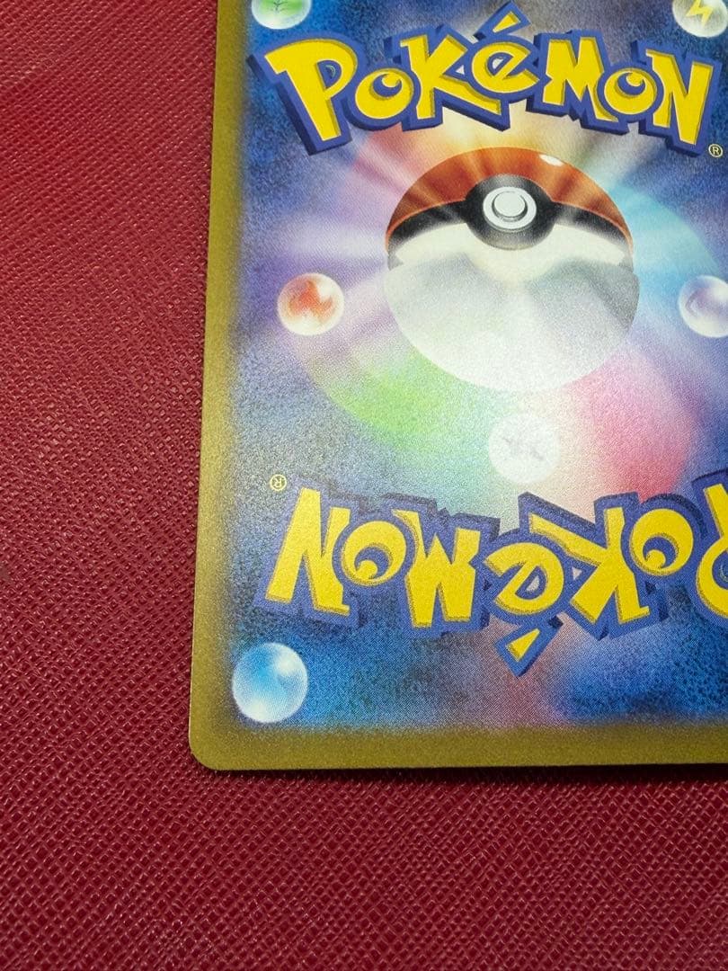 カメックスex SAR SV2a ポケモンカード151 202/165