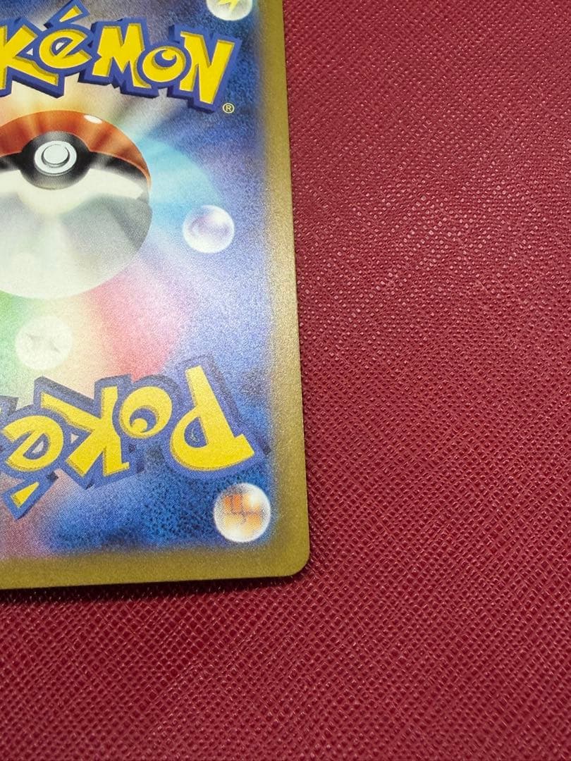 カメックスex SAR SV2a ポケモンカード151 202/165