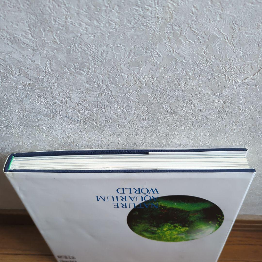 NATURE AQUARIUM WORLD 天野尚 水-自然への回帰