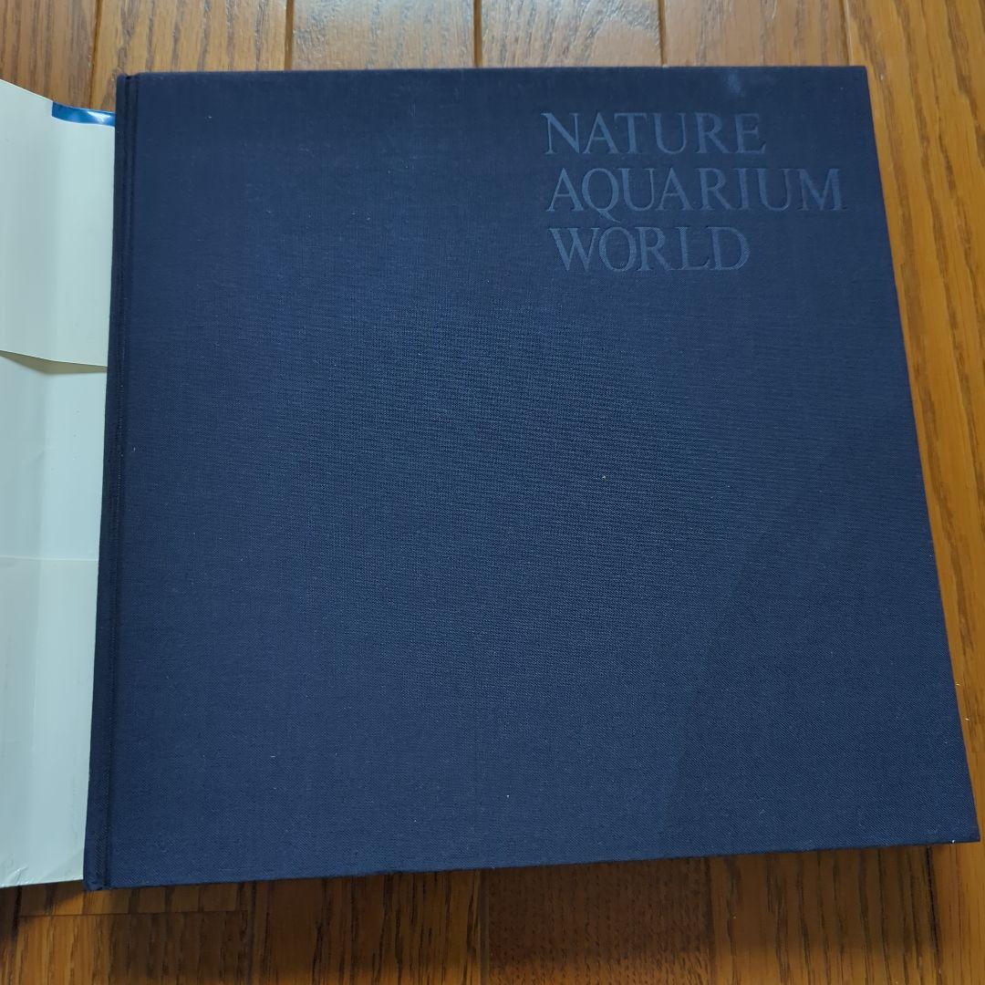 NATURE AQUARIUM WORLD 天野尚 水-自然への回帰