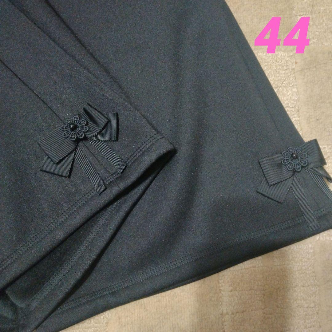 【新品】スーパービューティーリボン使い裏起毛素材パンツブラック44