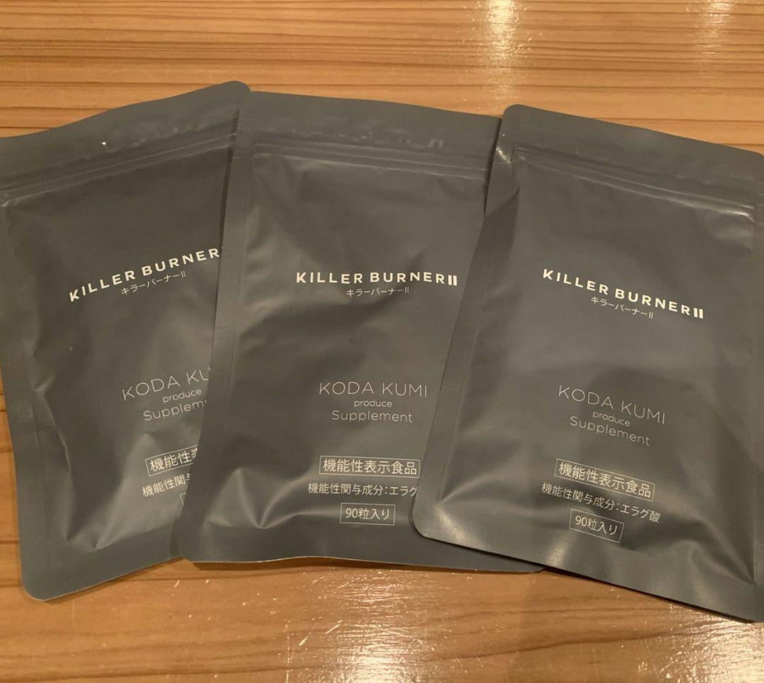 【1/26着】KILLER BURNER ダイエットサプリ 3パック