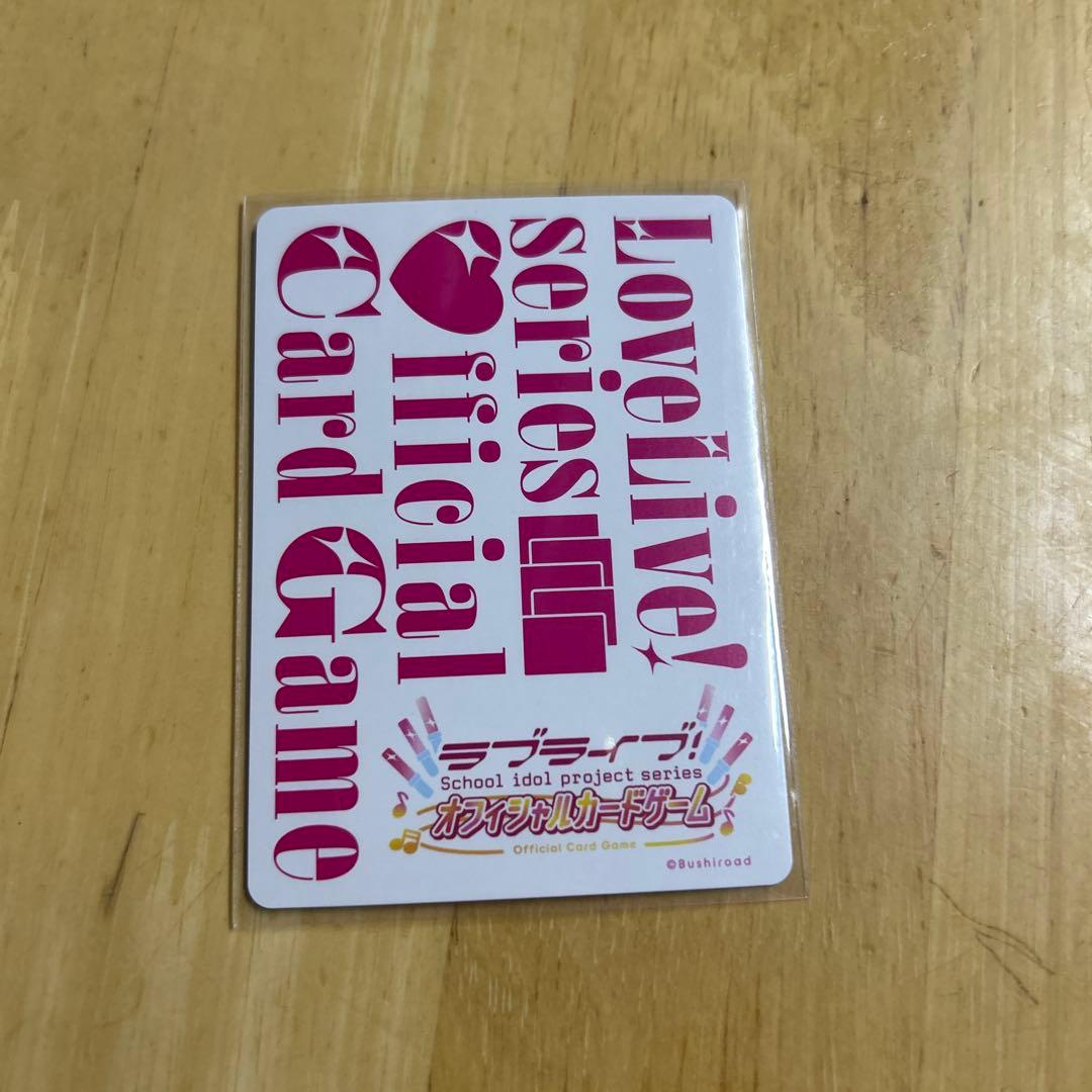 ラブライブ！オフィシャルカードゲーム 櫻井 陽菜 PE＋
