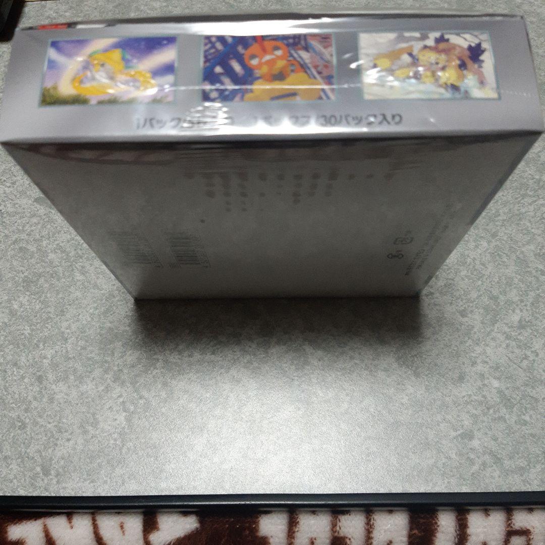 ポケカ　レイジングサーフ　シュリンク付き