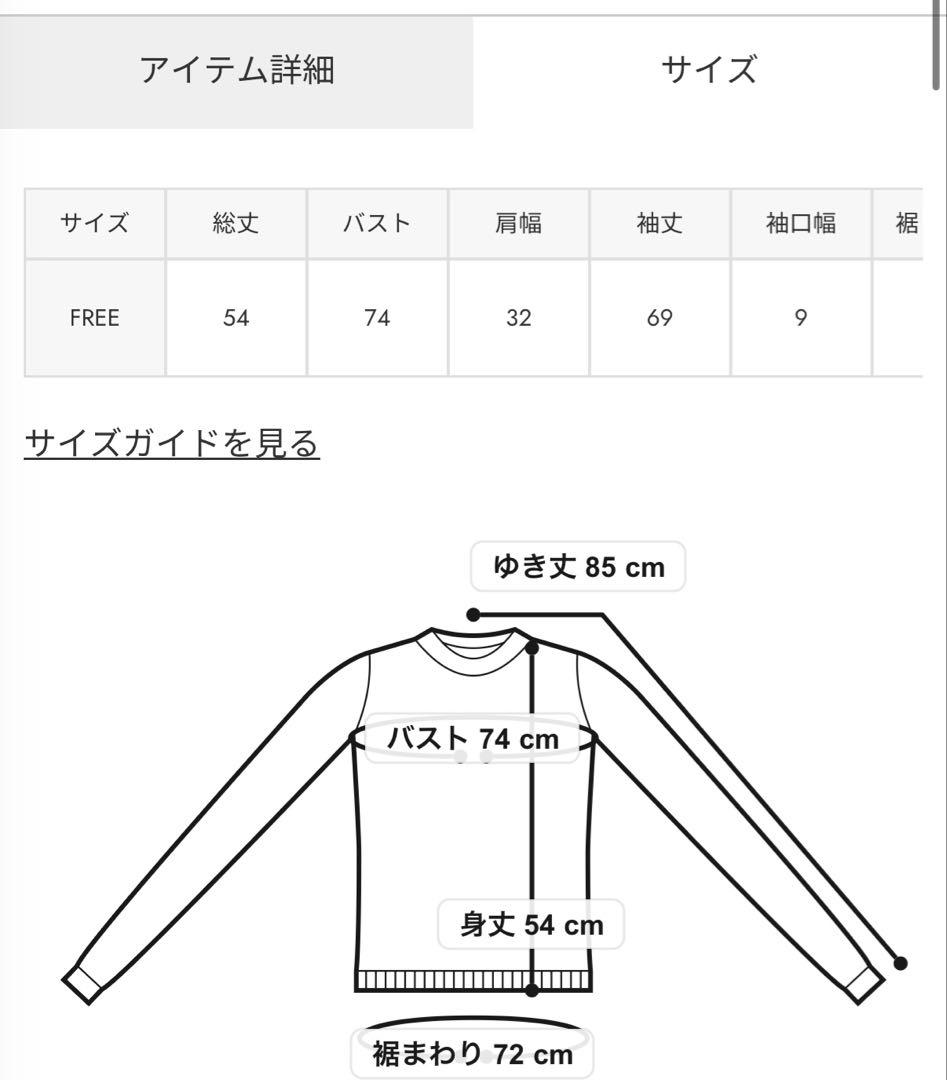 MICHIXSLY DOTS KNIT トップス　ミチスライドットニットトップス