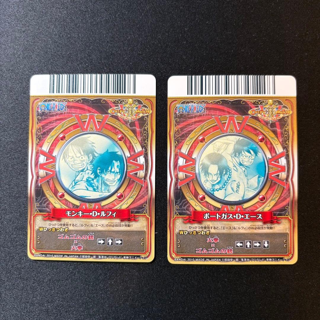 ルフィ エース GR ワンピーベリーマッチW