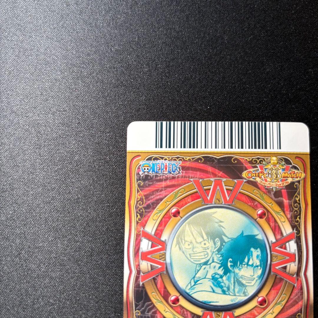 ルフィ エース GR ワンピーベリーマッチW