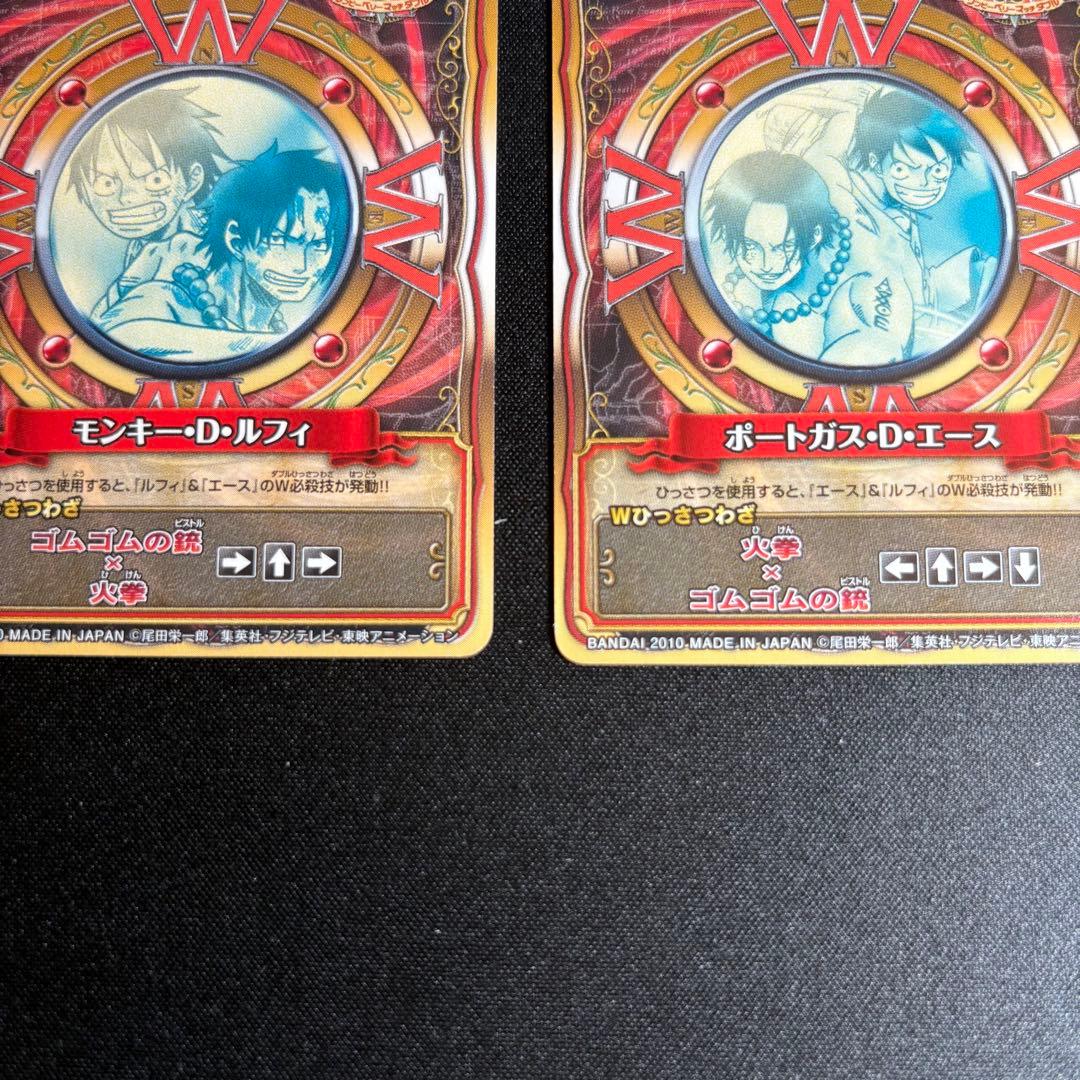 ルフィ エース GR ワンピーベリーマッチW