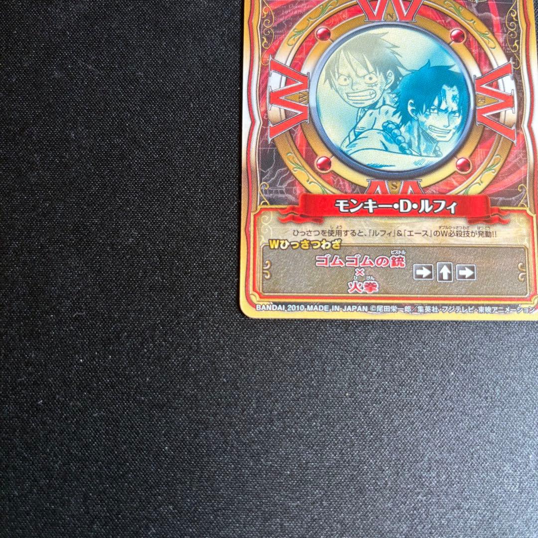 ルフィ エース GR ワンピーベリーマッチW