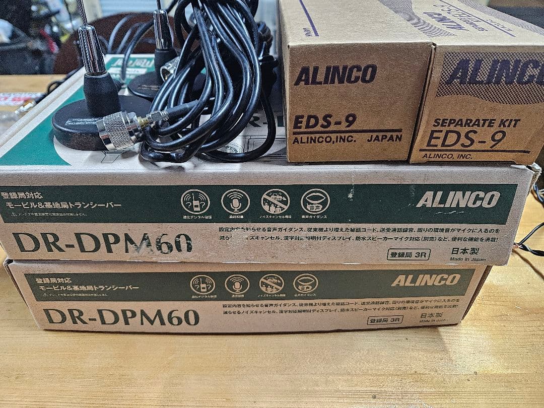 M.S　デジタル簡易無線　DR-DPM60