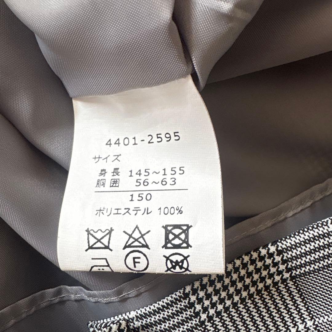 ELLE EN NOIR ジャケット、ブラウス、ジャンパスカート 150cm